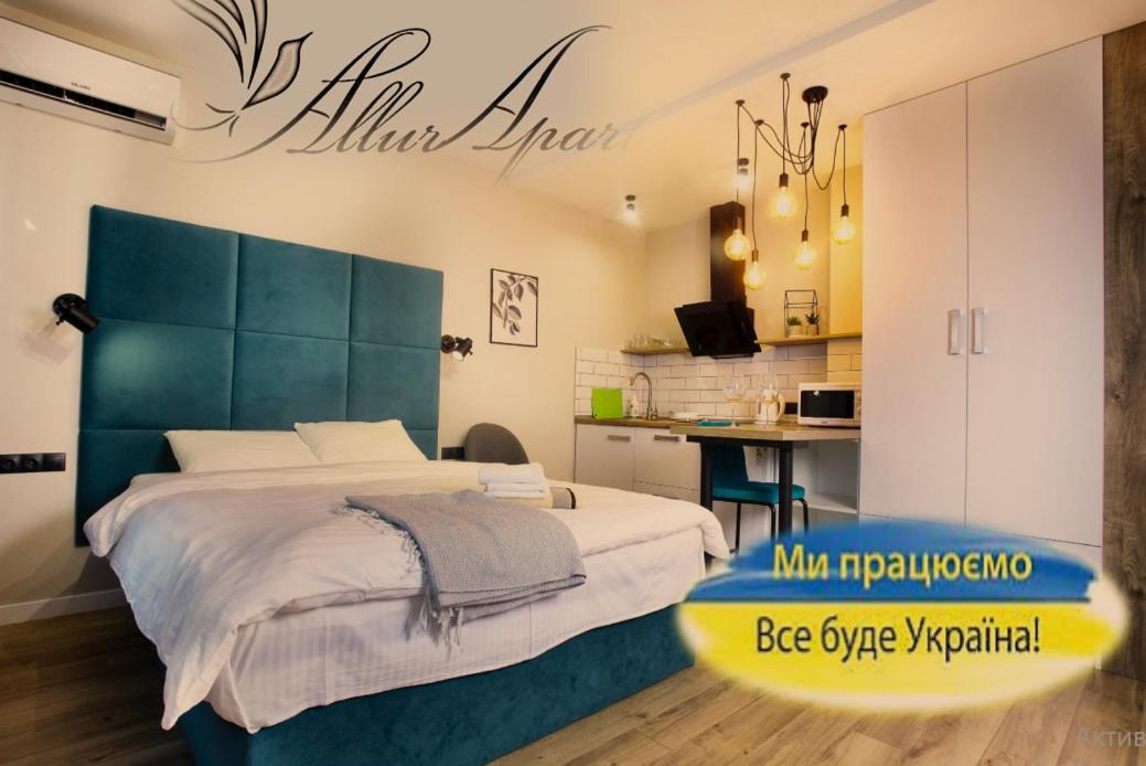 Allurapart Inn Mvz, Левобережная Мвц 基輔 外观 照片